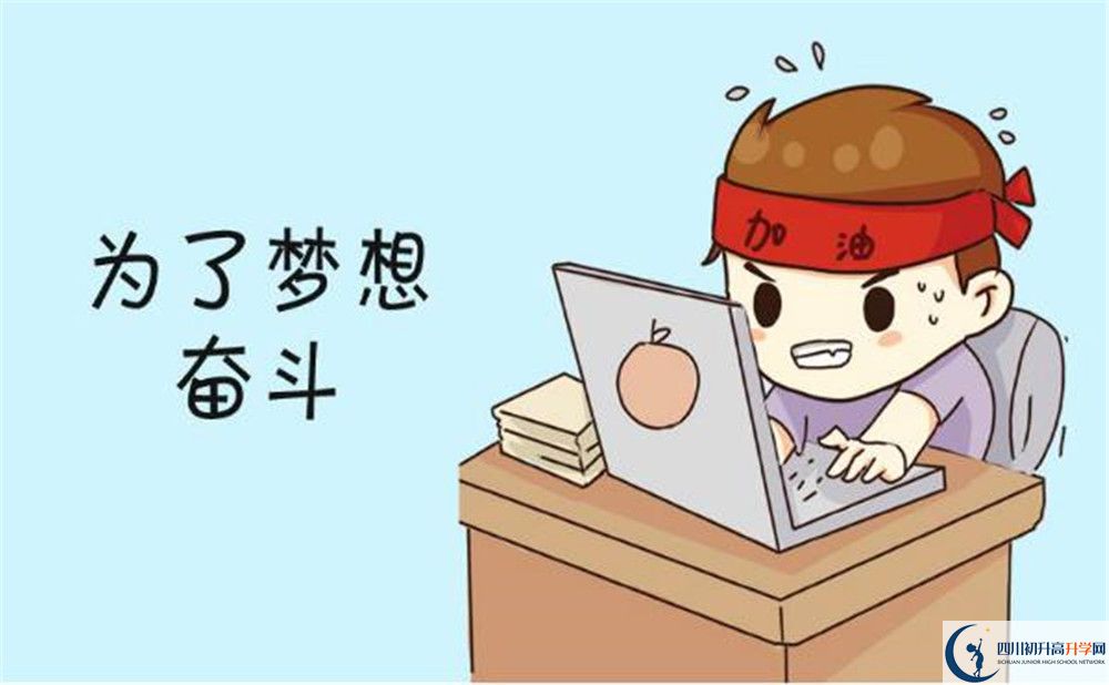 郫縣嘉祥外國語學校2020年班級設(shè)置