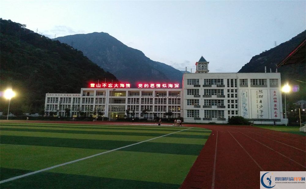 寶興縣海南高級(jí)中學(xué)2020年中考錄取分?jǐn)?shù)是多少？