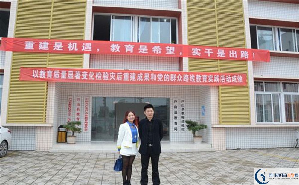 蘆山中學(xué)2020年中考錄取分數(shù)是多少？
