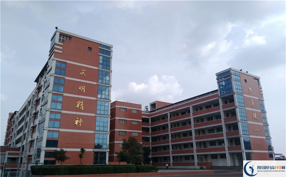 廣安花橋中學(xué)2020年中考錄取分?jǐn)?shù)線是多少？