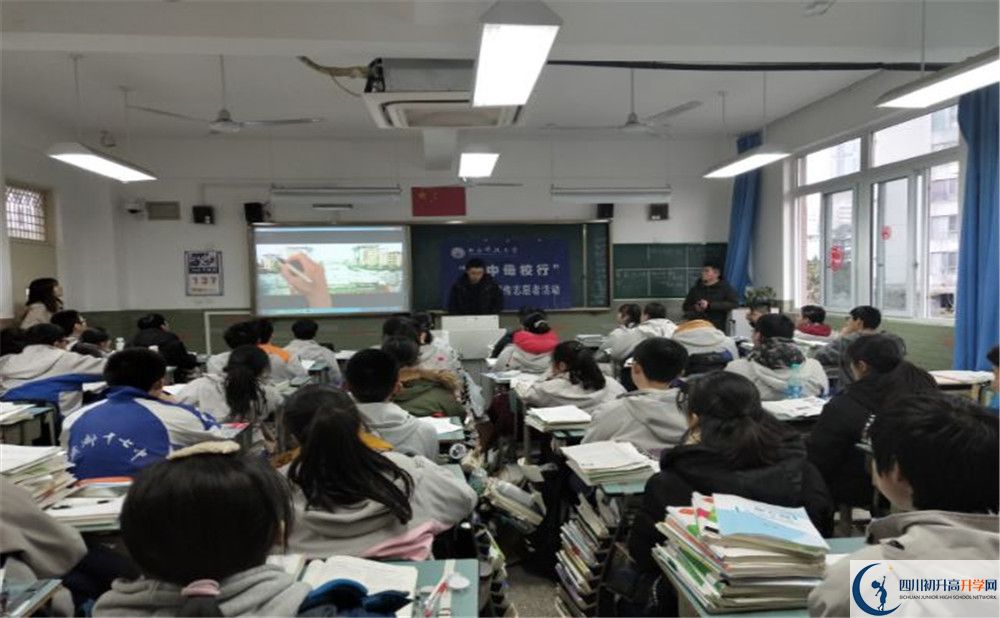 成都第十七中2019年中考錄取分數線