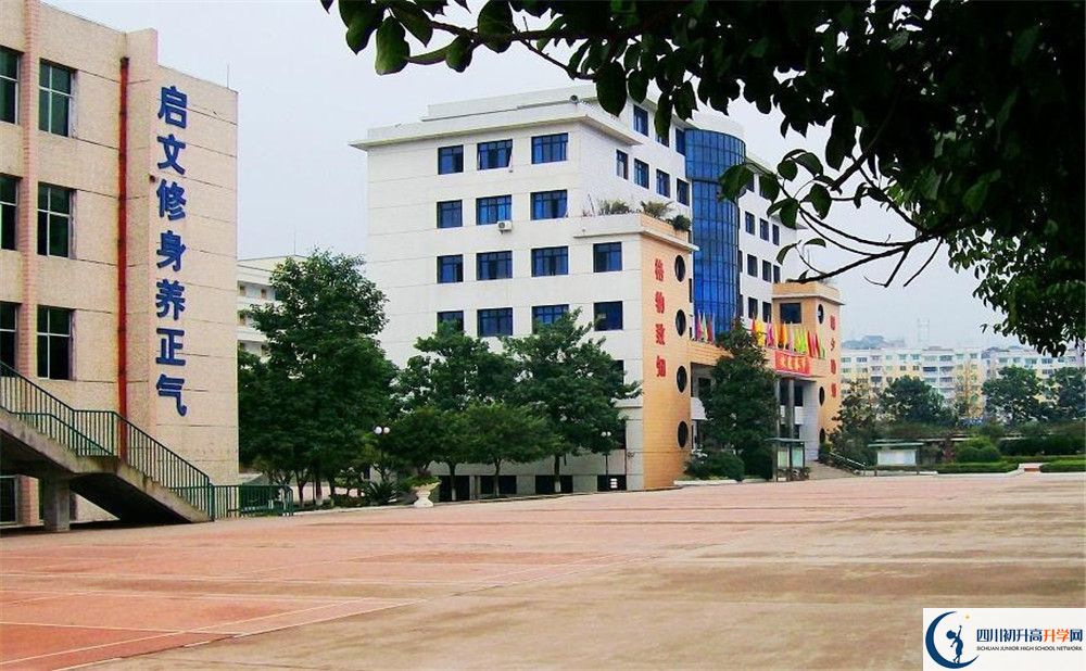 四川省鄰水中學2020年中考錄取分數是多少？