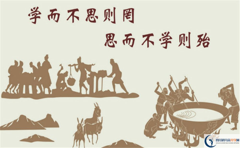 眉山外國(guó)語(yǔ)2020年招生計(jì)劃
