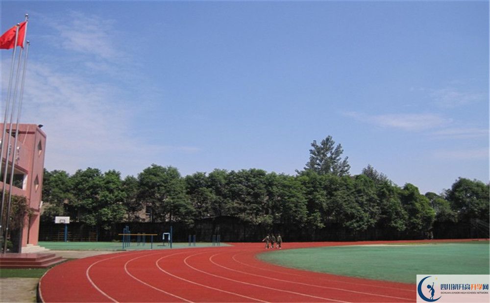 成都三十六中2020年開學時間安排是怎樣的？