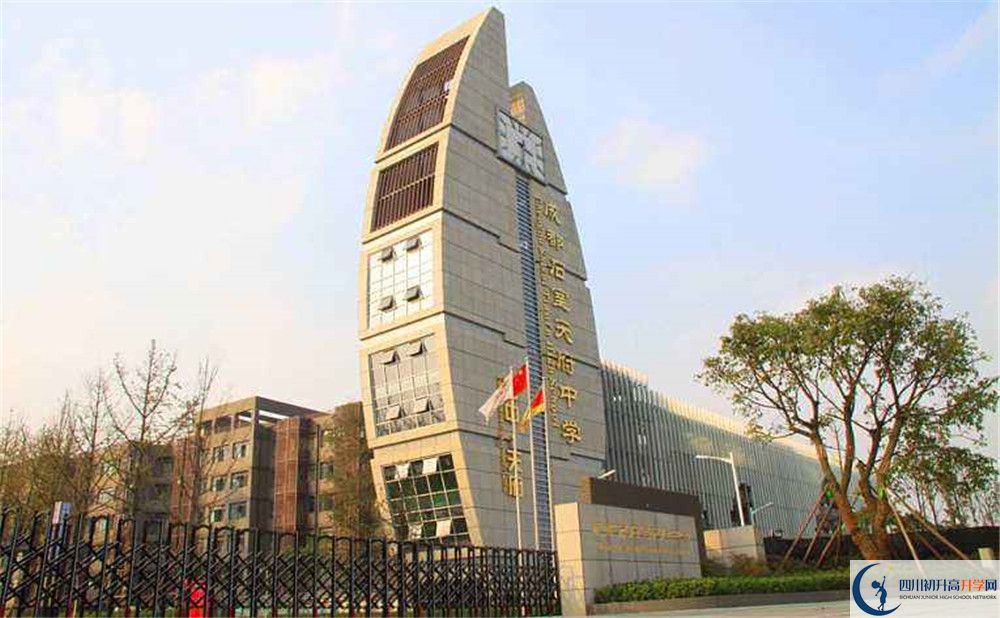 石室天府中學2020年開學時間安排是怎樣的？
