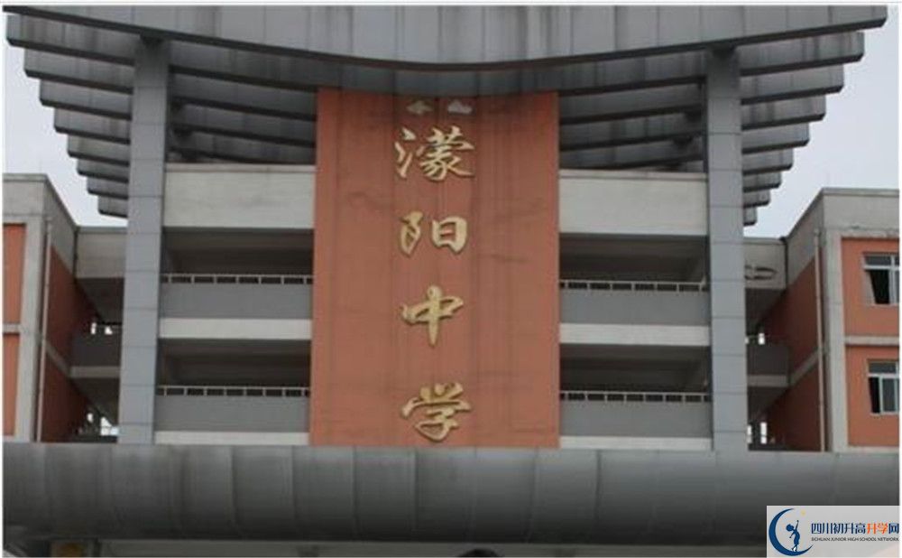 濛陽中學(xué)2020年開學(xué)時(shí)間安排是怎樣的？