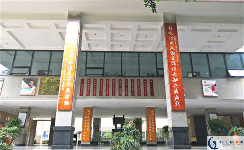 武侯高級(jí)中學(xué)?今年的錄取條件是否有變化？