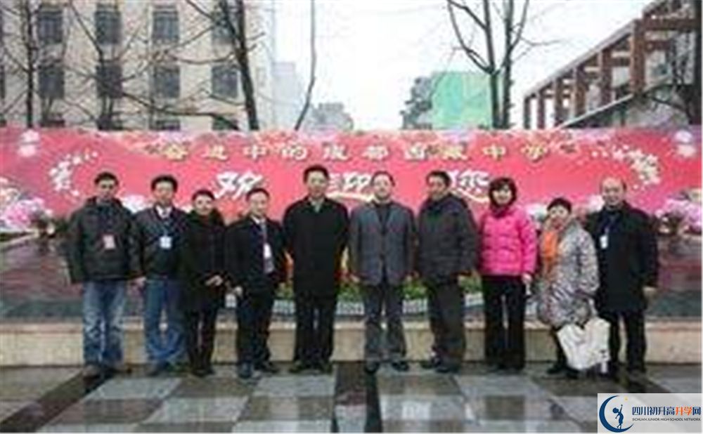 成都西藏中學(xué)?今年的錄取條件是否有變化？