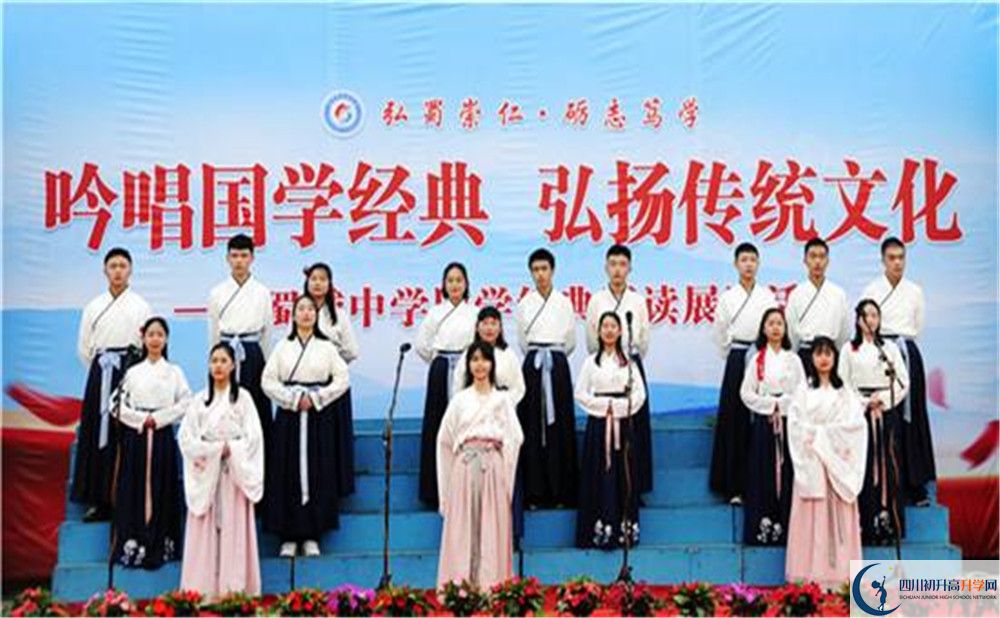 蜀城中學(xué)高三診斷考試時(shí)間是多久？