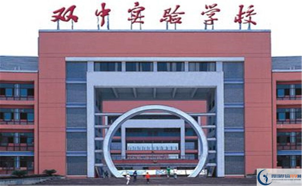 雙流中學(xué)實(shí)驗(yàn)學(xué)校高三診斷考試時間怎么安排？