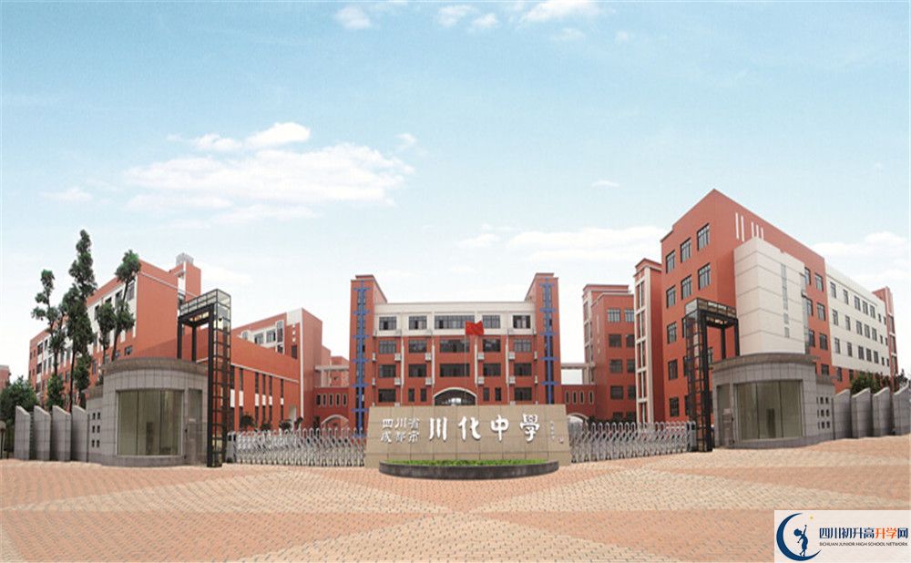 川化中學(xué)初三課程資源在哪里看？