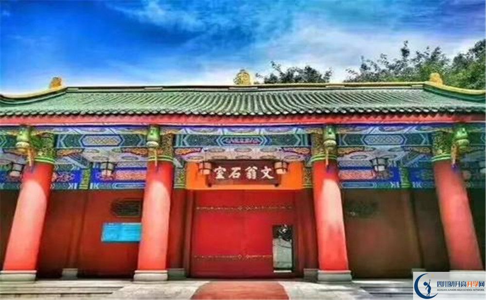 成都石室中學(xué)今年的學(xué)費(fèi)怎么收取，是否有變化？