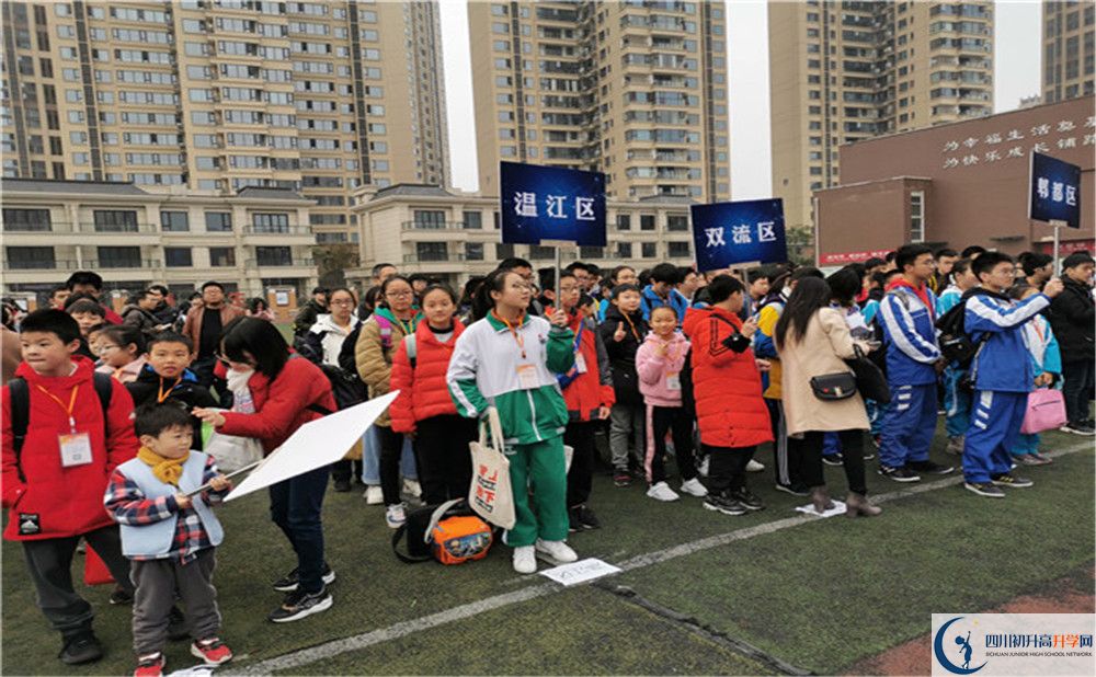 2020年溫江二中自主招生考試時(shí)間是否有調(diào)整？