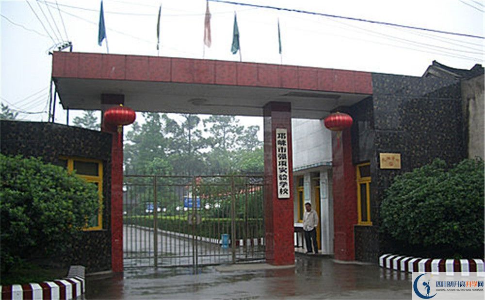 強(qiáng)項(xiàng)實(shí)驗(yàn)中學(xué)今年招生時(shí)間安排，有什么變化嗎？