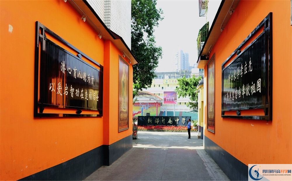 2020升庵中學(xué)考自主招生條件是什么，有何變化？
