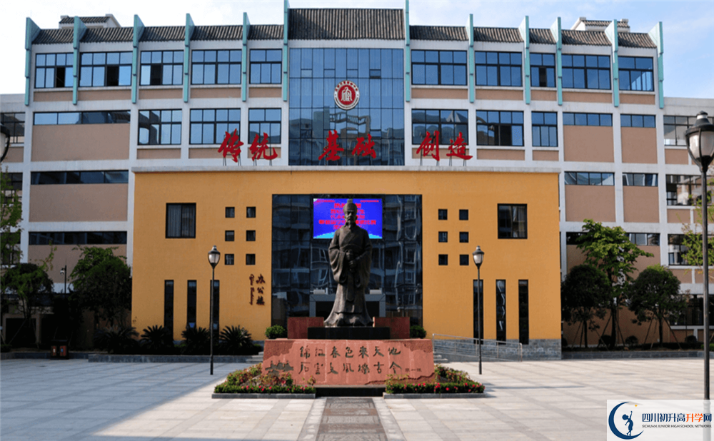 2020年成都石室蜀都中學(xué)自主招生考試時(shí)間是否有調(diào)整？