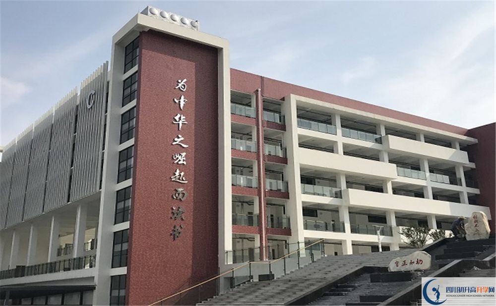 北二外成都附中今年招生時間安排，有什么變化？
