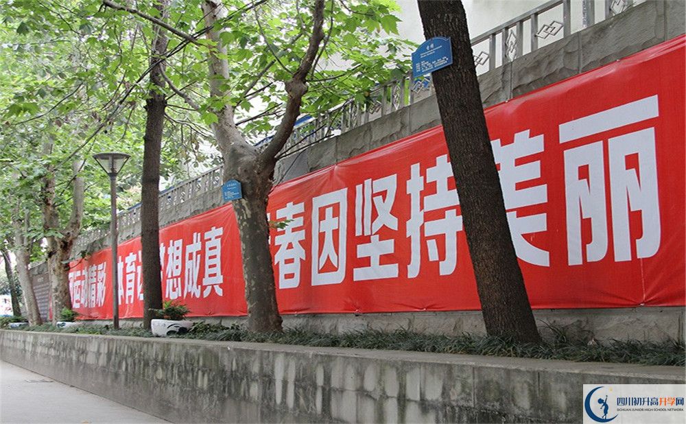 2020成都市第四十九中學(xué)初升高錄取線是否有調(diào)整？