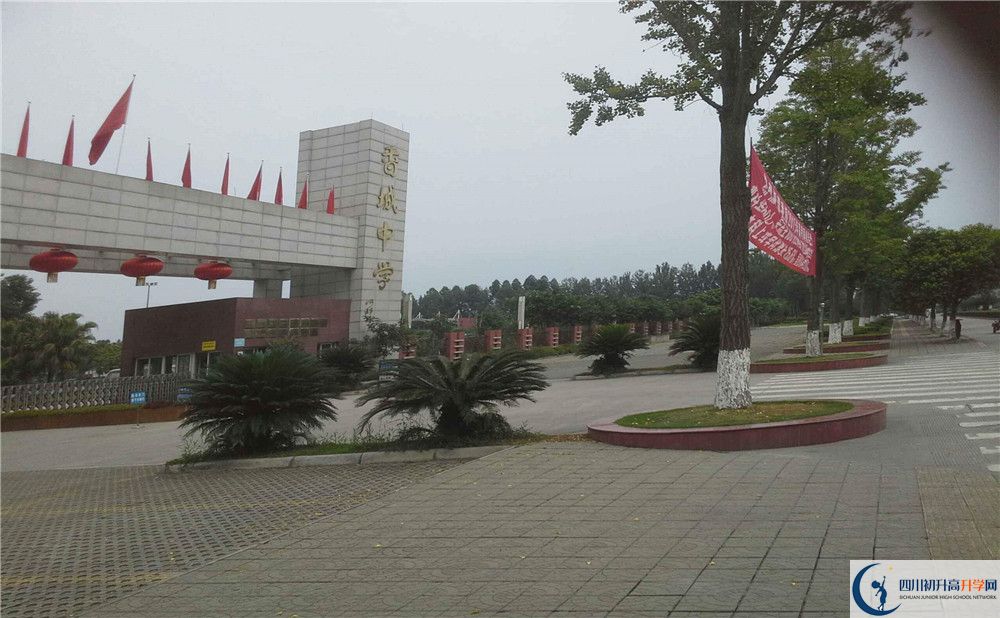 香城中學(xué)2020年報(bào)名考試時(shí)間是否有調(diào)整？