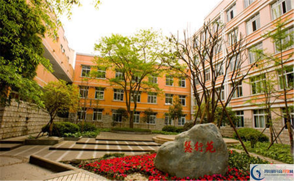 2020年郫縣二中初升高考試時間是否有調(diào)整？