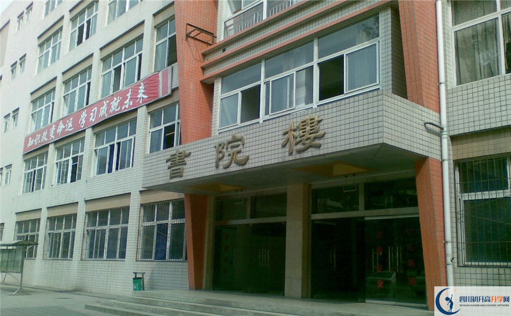 2020新都二中中考錄取時間怎么調(diào)整？