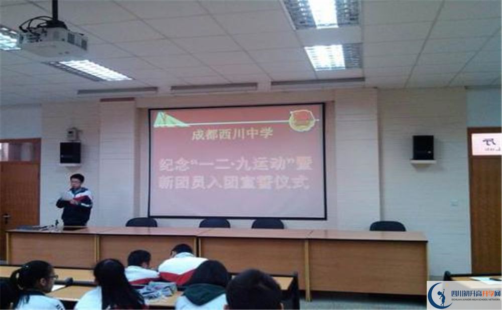 成都西川中學(xué)2020暑假放假時間安排？
