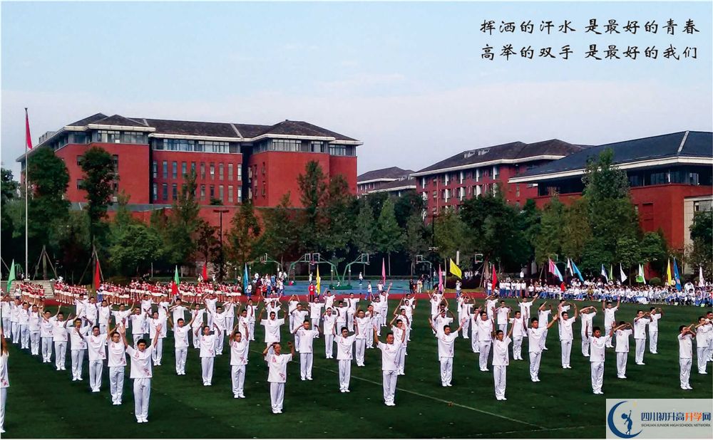 成都七中2020年報(bào)名考試時(shí)間是否有調(diào)整？