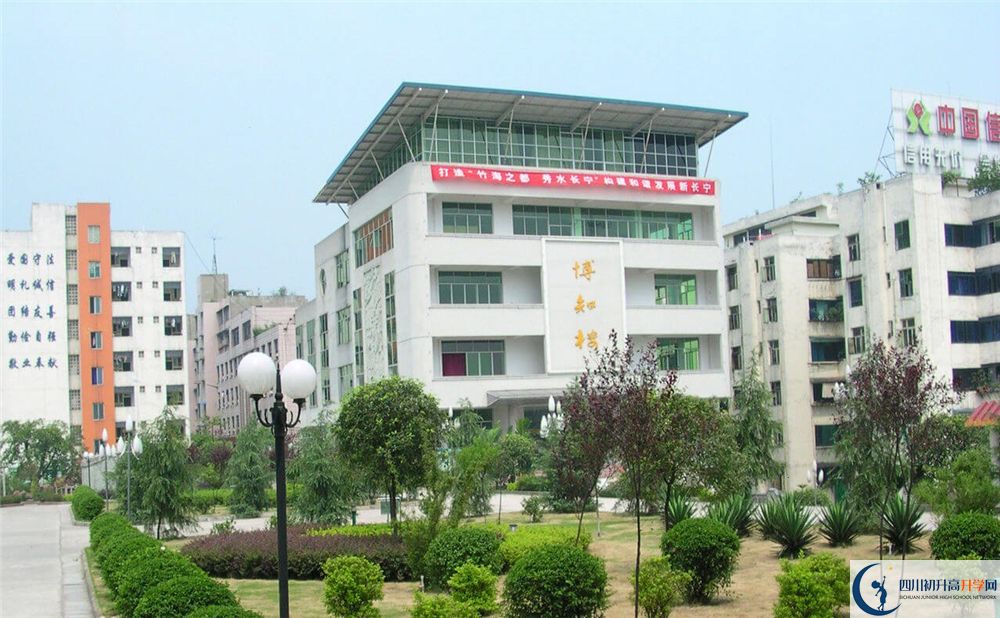長寧縣中學(xué)2020年開學(xué)時間安排是什么？
