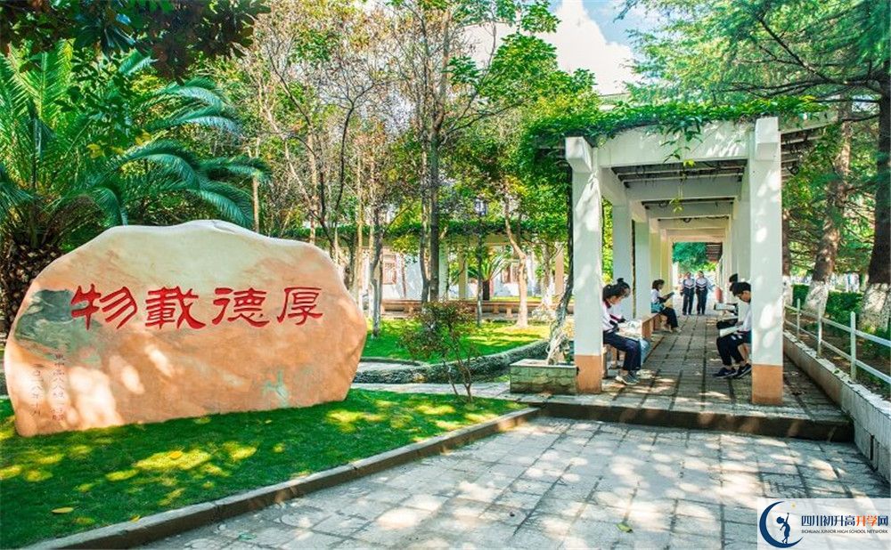 閬中東風中學2020年開學時間安排是什么？