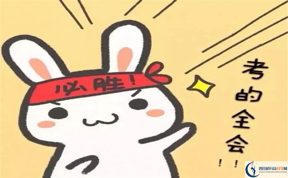 開封中學(xué)高三診斷考試時(shí)間怎么安排？