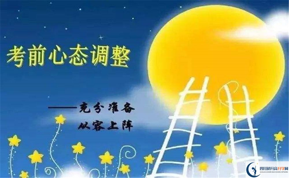 四川省自貢市江姐中學(xué)今年的學(xué)費怎么收取，是否有變化？