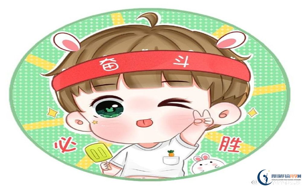 四川省自貢市牛佛中學(xué)校今年的學(xué)費(fèi)怎么收取，是否有變化