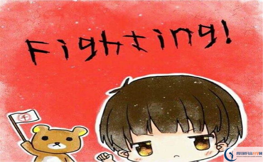 雅江中學(xué)今年的學(xué)費怎么收取，是否有變化？