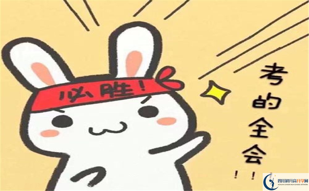 白龍中學(xué)今年的學(xué)費(fèi)怎么收取，是否有變化？