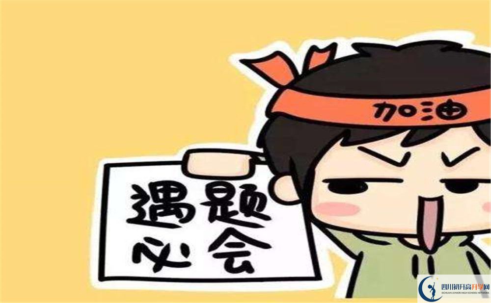 石羊中學(xué)今年的學(xué)費(fèi)怎么收取，是否有變化？