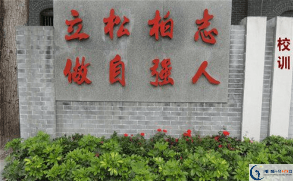 閬中市柏埡中學(xué)高三診斷考試時(shí)間怎么安排？