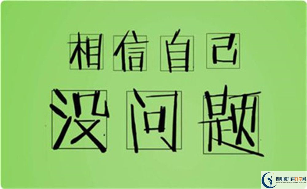 清水中學(xué)今年的學(xué)費(fèi)怎么收取，是否變化？
