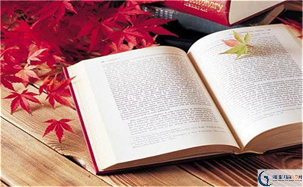 樂山新橋中學(xué)今年的學(xué)費(fèi)怎么收取，是否變化？