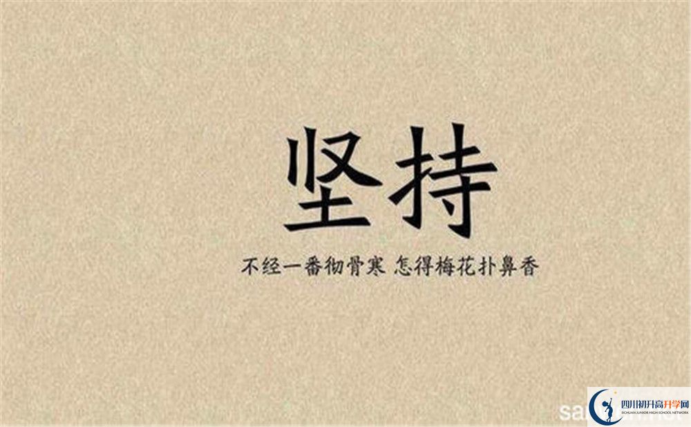 2020年越西縣第二中學(xué)中考考試時間是否有調(diào)整？