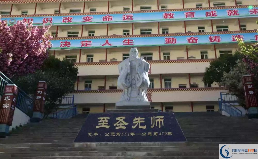 2020年小金中學(xué)中考考試時(shí)間是否有調(diào)整？