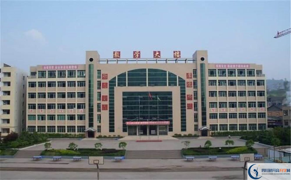 宣漢中學(xué)今年的學(xué)費(fèi)怎么收取，是否變化？