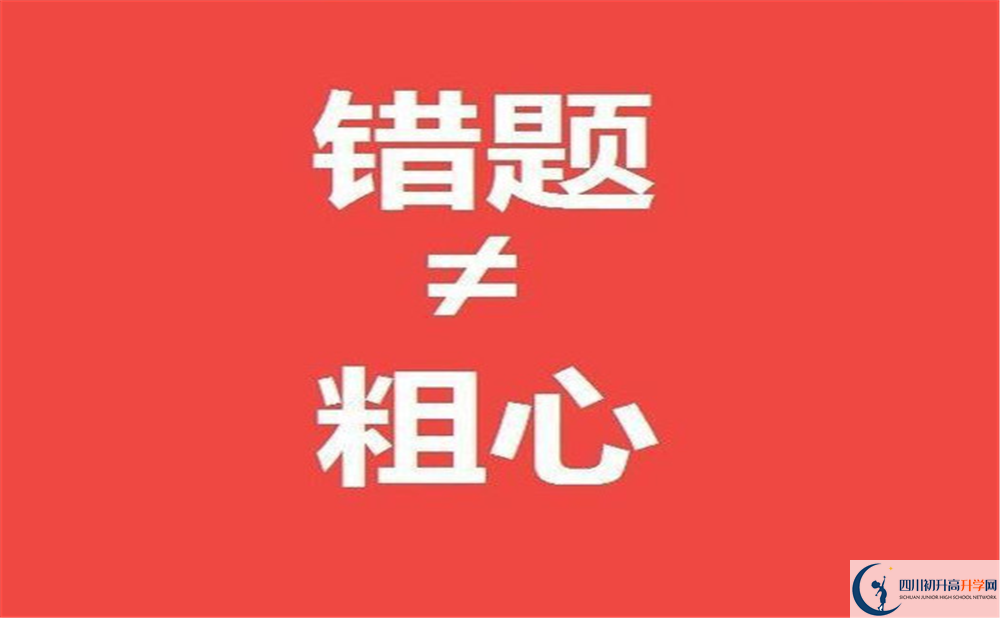 2020內(nèi)江鐵路中學(xué)錄取線是否有調(diào)整？