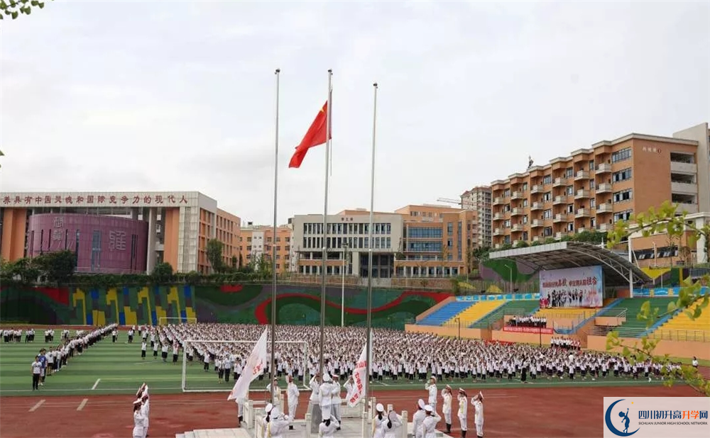 眉山冠城七中實(shí)驗(yàn)學(xué)校今年招生時(shí)間安排，有什么變化？