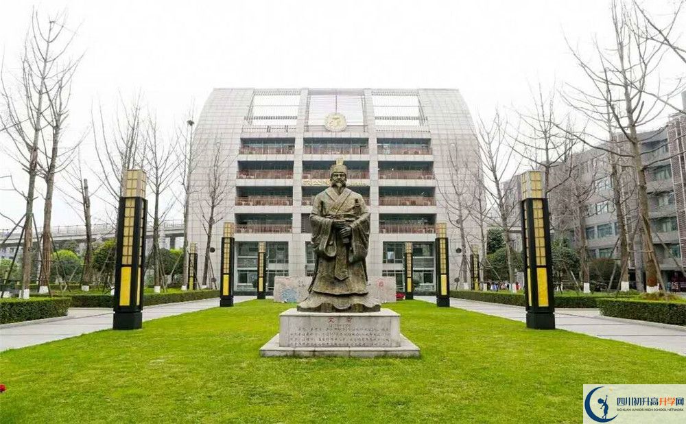 2020四川省鄰水中學(xué)錄取線是否有調(diào)整？