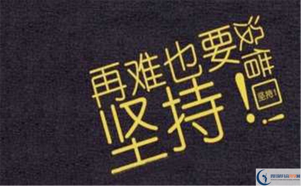 內江市翔龍中學今年招生時間安排，有什么變化？