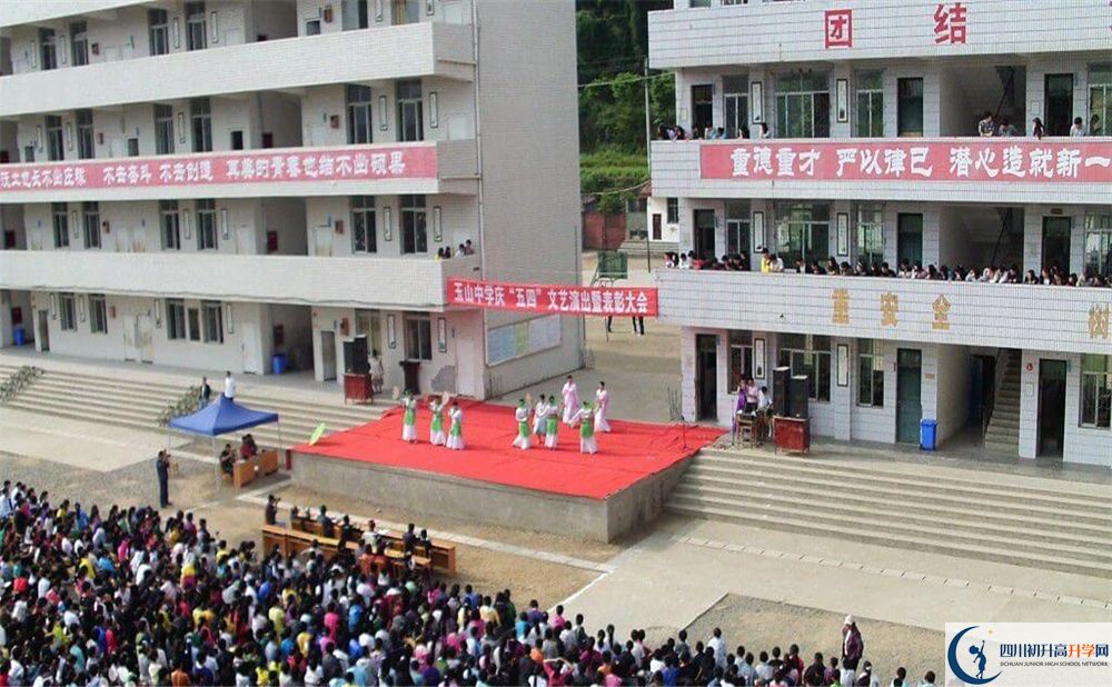玉山中學(xué)今年的錄取條件是否有變化？