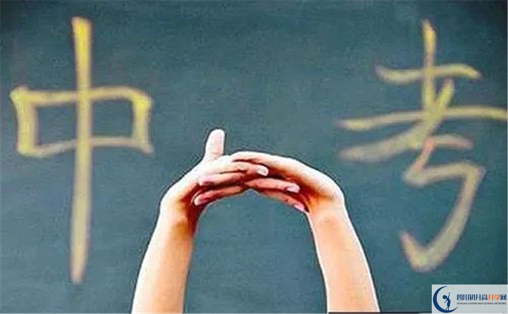 2020馬爾康中學(xué)錄取線(xiàn)是否有調(diào)整？