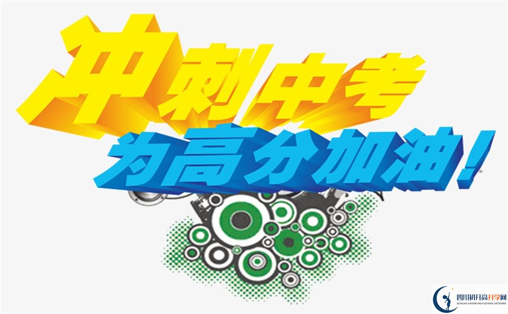 考不上高中能上什么學校？