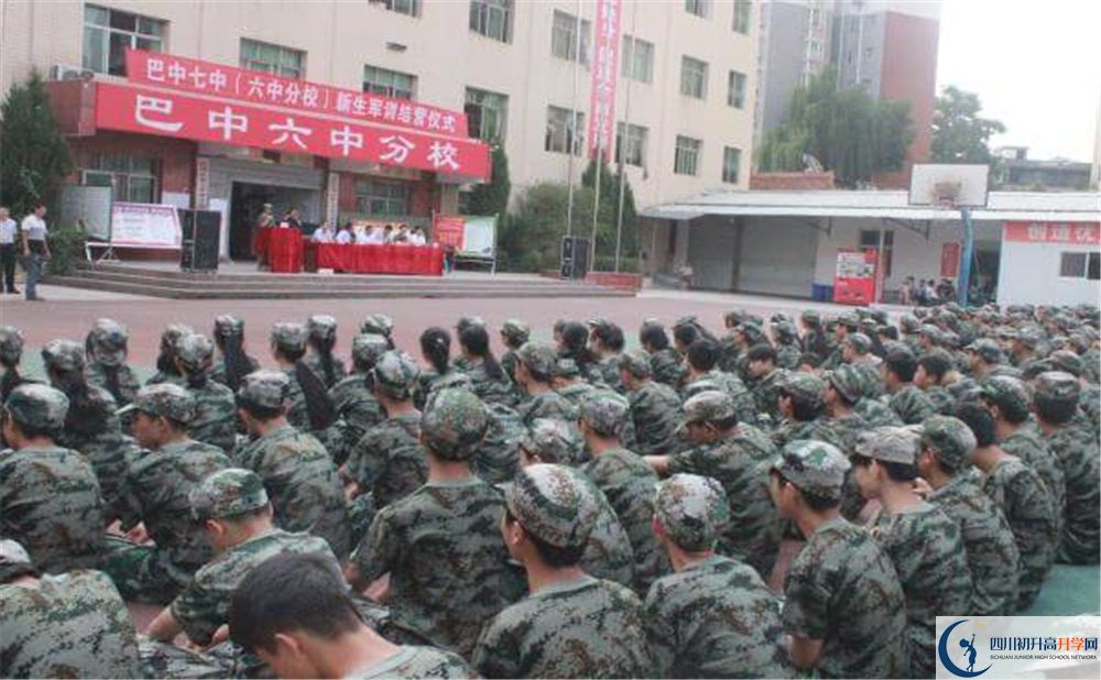 巴中市第七中學(xué)今年的錄取條件是否有變化？