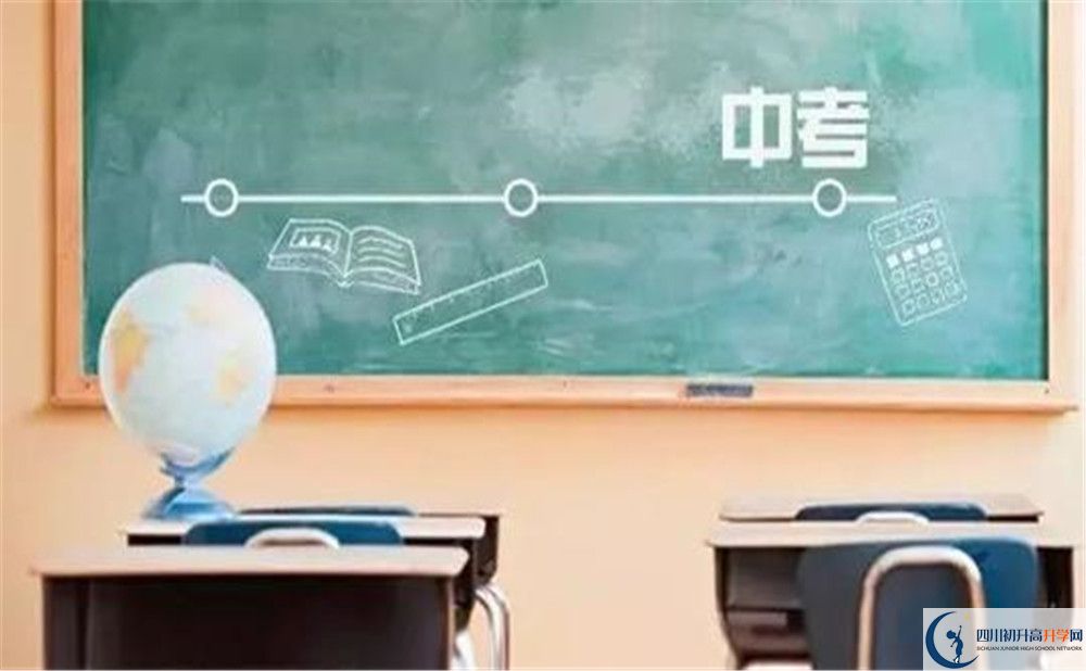 成都三中錄取分?jǐn)?shù)線2020是多少？